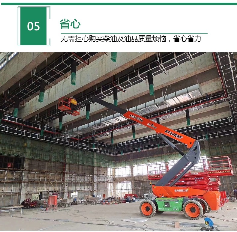 选择电动臂车的N个理由