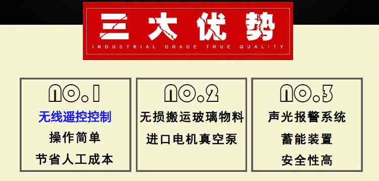 电动吸盘出租三大优势