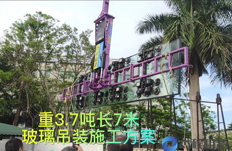 5吨电动吸盘出租