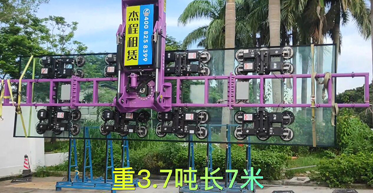 5吨电动吸盘出租