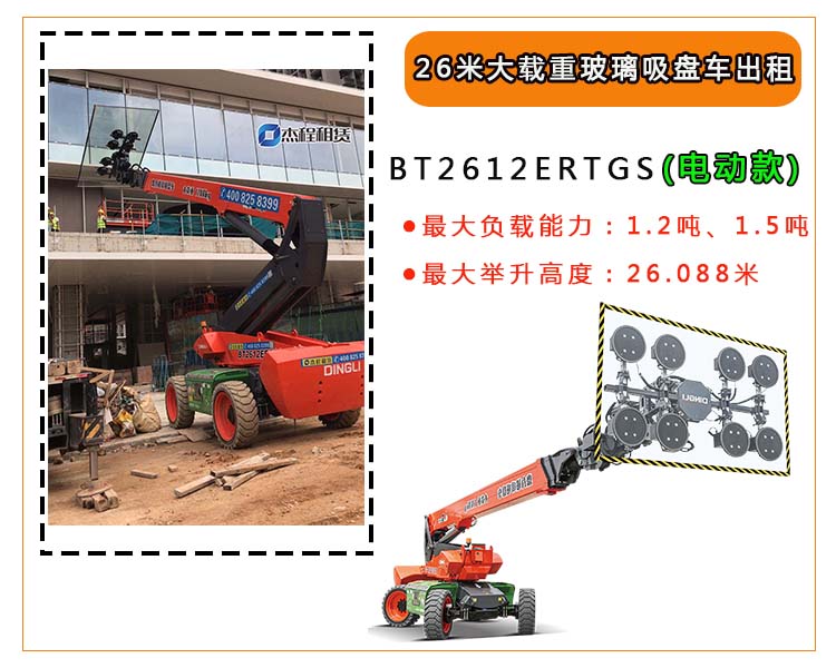 1.2吨第二张.jpg