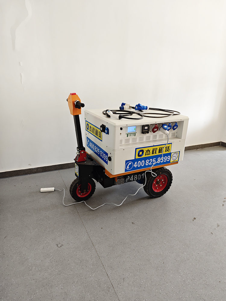 大功率移动电源出租