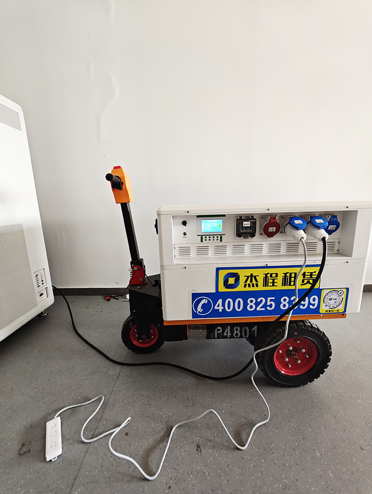 储电量48度移动电源出租