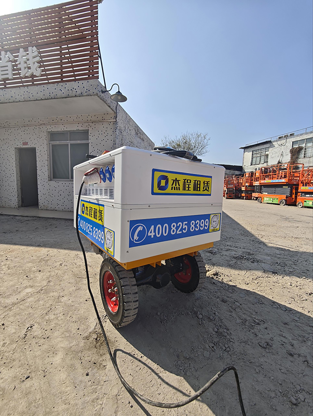 移动储能电源出租公司