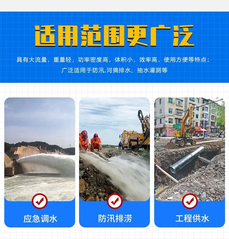 大流量水泵出租推荐公司 大流量水泵出租推荐公司